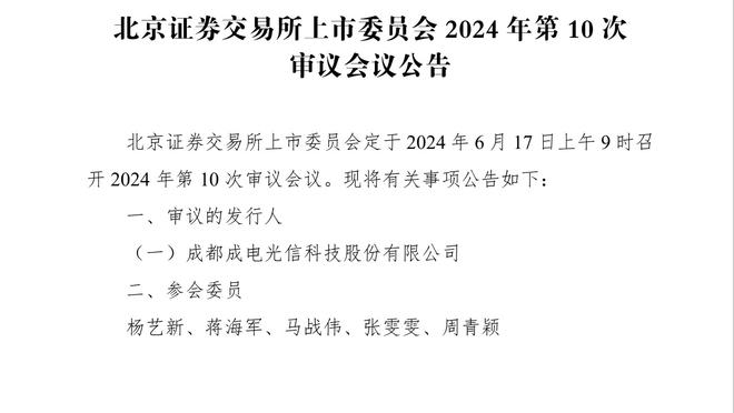 萧华：许多球迷忘了哈利伯顿上赛季是全明星 我喜欢他的热情